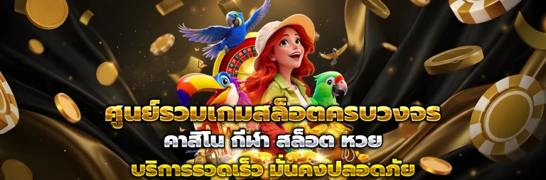 Sunnydragon