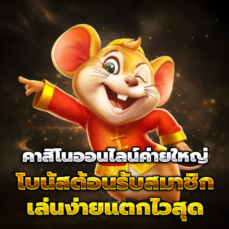 nex789 เว็บตรง